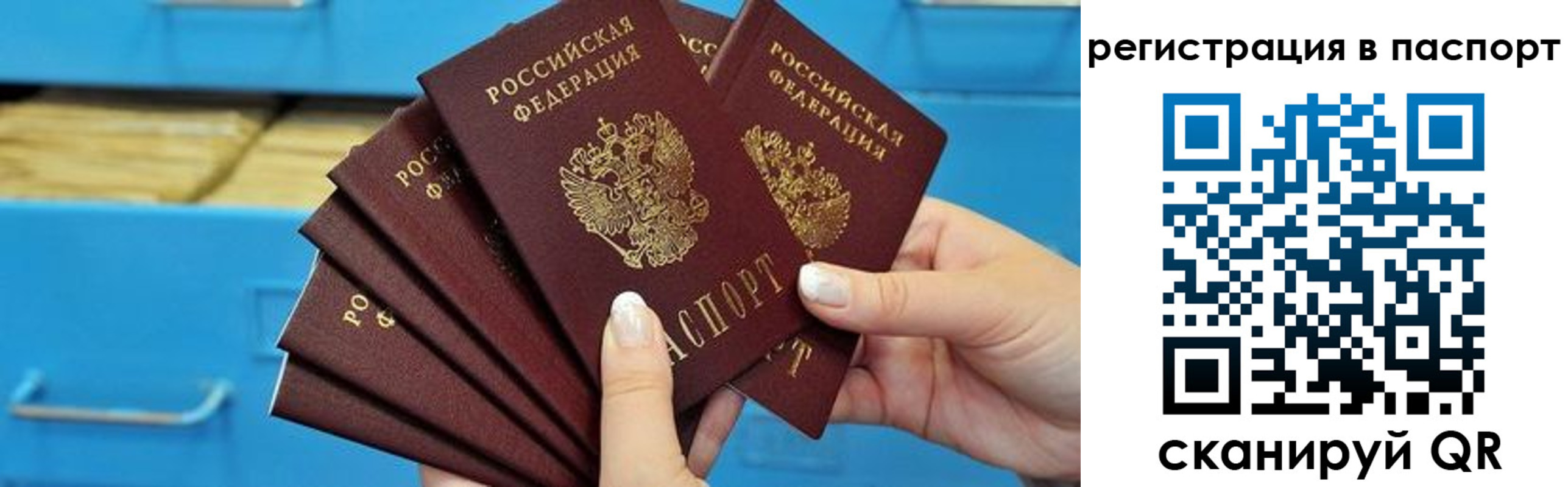 регистрация в Ужуре